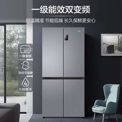 海尔 Haier BCD-531WGHTD59SHU1 531升十字对开门冰箱无霜冰箱靠谱吗,揭秘内幕（海尔无霜冰箱怎么调温）