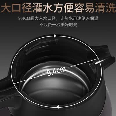 苏泊尔（SUPOR）星空保温壶 KC20BK1晨曦 /星空 2L