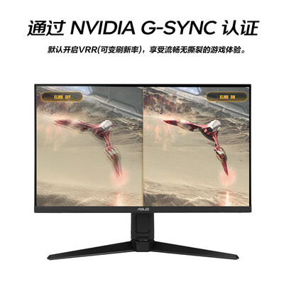 华硕vg278qe显示器怎么样（华硕VG27AQL1A2k显示器测评看真相）