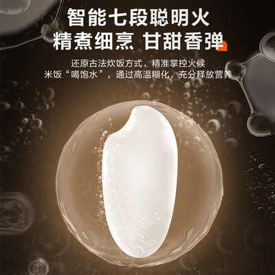 苏泊尔电饭煲749和849（苏泊尔SF40FC871电饭煲值得手入吗）