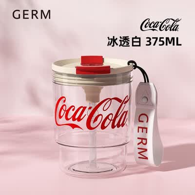 格沵germ 可口可乐联名款竹简水杯 GE-CK23SS-S24系列