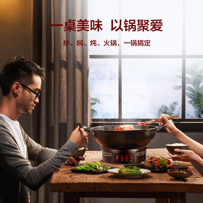 荣事达电炒锅好吗（荣事达电炒锅 RDTF-34多功能铸铁锅电火锅质量烂不烂）