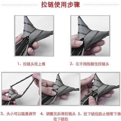领带和带领是一个字吗（领带质量烂不烂）-图片2
