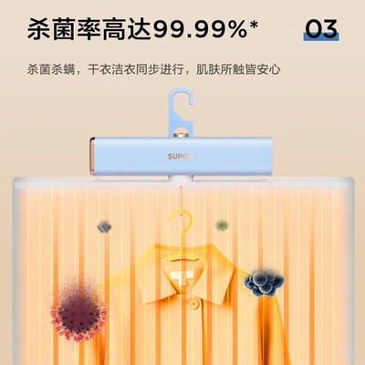 苏泊尔509和609烤箱(苏泊尔HG61AX-05烘衣机测评看真相)