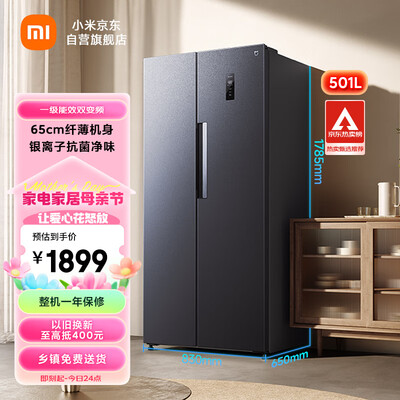 小米BCD-501WMSA冰箱501升到底如何,值得入手吗（米家冰箱怎么连接wifi）