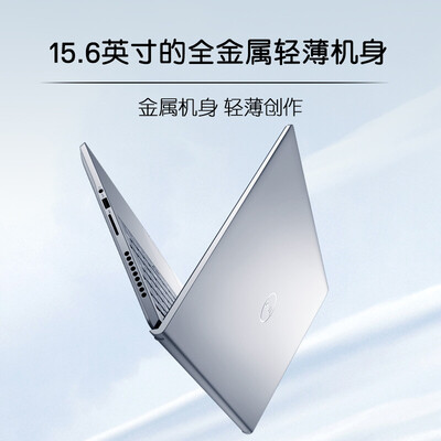 戴尔（DELL） DELL7510-R1745S i7-11800H/16G/512G/GTX3050 4G/15.6