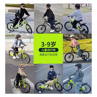 凤凰儿童自行车 16寸春意绿值得手入吗（凤凰儿童自行车刹车怎么调松紧）