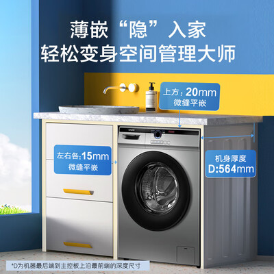 海尔 10KG洗烘一体机 XQG100-12D质量如何(海尔洗烘一体机哪个型号好)-图片1
