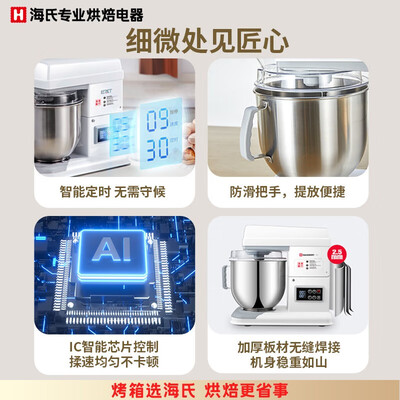 深入点评海氏M6厨师机好不好,笔者细说它优劣点!