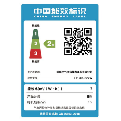 霍尼韦尔（honeywell）空气净化器 KJ360F-C22W（订购款））