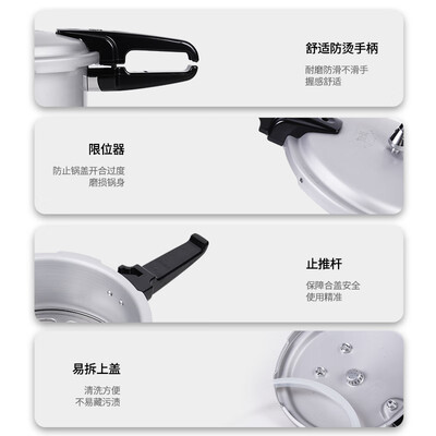 双喜高压锅QL2410Z 24CM测评看真相（双喜高压锅怎么样）-图片4