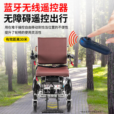 邦福808W电动轮椅评测说真相（邦福电动轮椅怎么样）-图片1