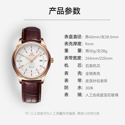 上海手表石英表怎么样（上海情侣石英表 XDR0127国产手表靠谱吗,揭秘内幕）