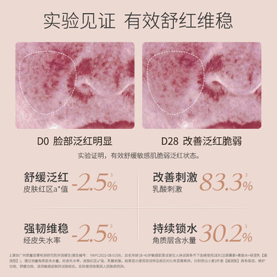 袋鼠妈妈小麦胚芽水感保湿面膜怎么样（袋鼠妈妈小麦护肤套装敏感肌孕妇护肤品测评看真相）