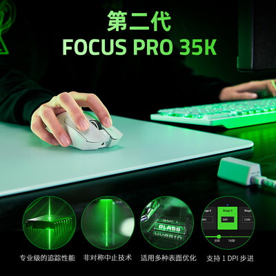 雷蛇毒蝰V3pro无线鼠标值得手入吗（雷蛇鼠标怎么调灵敏度）-图片1