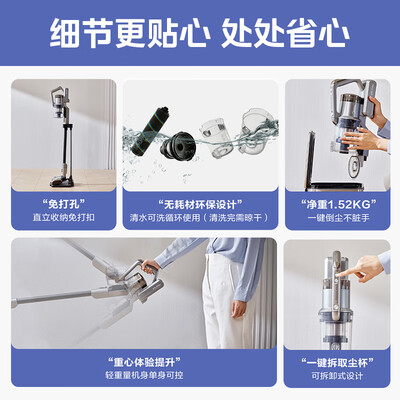 美的吸尘器P60与P6Pro深度对比：性价比与性能双料之选-图片5