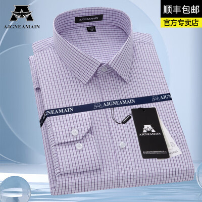 AJGNEAMAIN AJ5812-1 男士白色长袖衬衫 42码男士衬衫值得手入吗（男款衬衫怎么搭配）