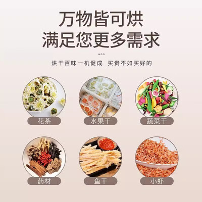 干果机和烤箱带烘干功能的有啥区别（UCK 20层升级食品烘干机干果机值得手入吗）-图片4