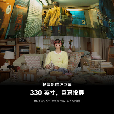 ar眼镜对比评测（XREALAir 2智能AR眼镜体验效果好吗）-图片1