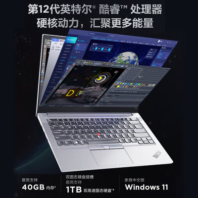 thinkpad和游戏本区别(ThinkPadE14游戏本评测说真相)