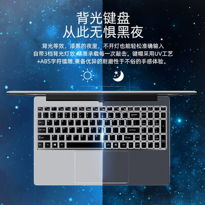 爱尔游笔记本电脑好不（爱尔游iru游戏本值得手入吗）