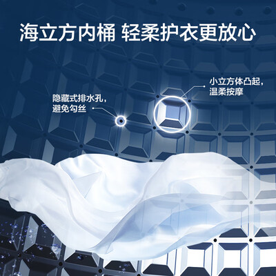 海尔ES100B36Plus5波轮洗衣机靠谱吗?专家为你解读技术优势!