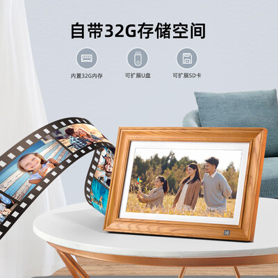 KODAK柯达 141 14.1英寸触摸数码相框评测说真相（kodak数码相框进不去怎么办）-图片2