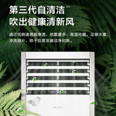 美的kfr72lw立式空调怎么样（美的KFR-72LW/N8MFB3立式空调好不好）