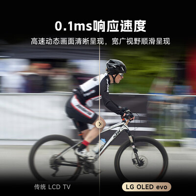 lg77寸oled电视哪个型号好（LG 电视 OLED77B4PCA 77英寸 4K超高清OLED电视值得手入吗）-图片1
