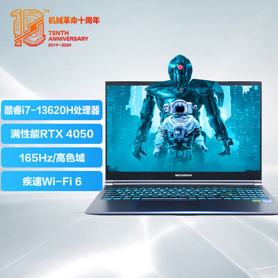 机械革命15.6还是17.3好（机械革命极光15 i7-13620H 16G 512G笔记本电脑是否值得入手）-图片3