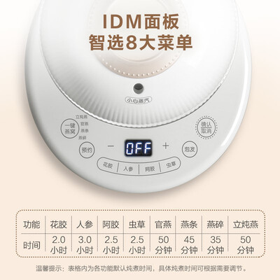 小熊炖盅好用吗(小熊炖盅0.6L型号未提供陶瓷炖锅质量如何)-图片6