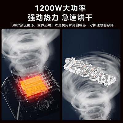 美的HBGJ12A2H烘衣机怎么样，你不知道的六大优势！