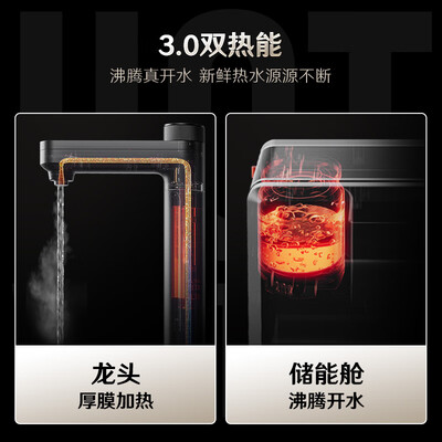 净水器加热一体机哪个牌子好(352 净水机 B425H净热一体机怎么样)