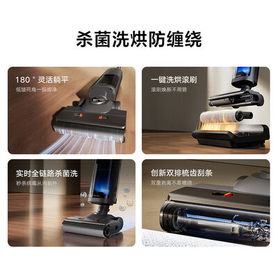 米家3Max无线洗地机吸拖一体质量如何（米家洗地机怎么样好用吗）-图片2