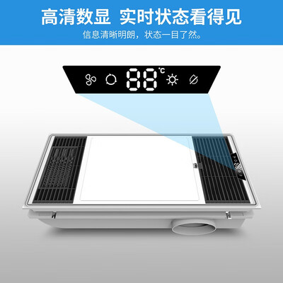 雷士雷士E-JC-60BLHF 73浴霸怎么样，六大亮点值得关注！