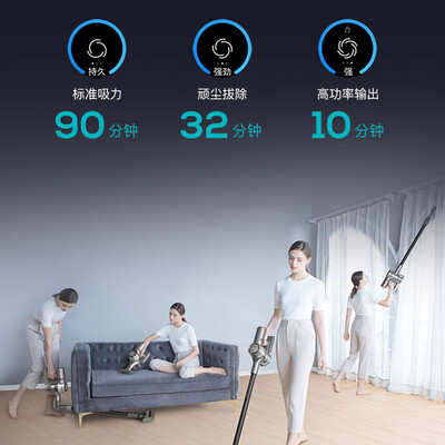 追觅 手持无线吸尘器 V12 