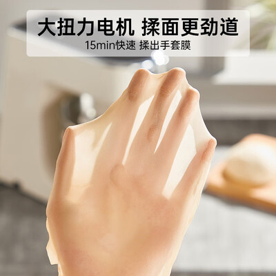 长帝 6.2L多功能厨师机和面机测评看真相（长帝和面机和海氏和面机哪个好）-图片2
