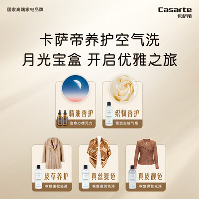 卡萨帝 10W5 10公斤洗烘套装全自动滚筒洗衣机评测说真相（卡萨帝洗衣机和西门子洗衣机哪个好）-图片7