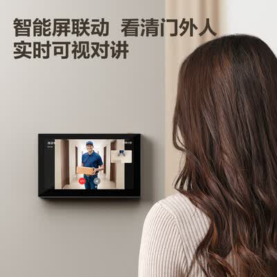 萤石门铃和360门铃（萤石EP3X智能门铃监控可视门铃质量如何）-图片1