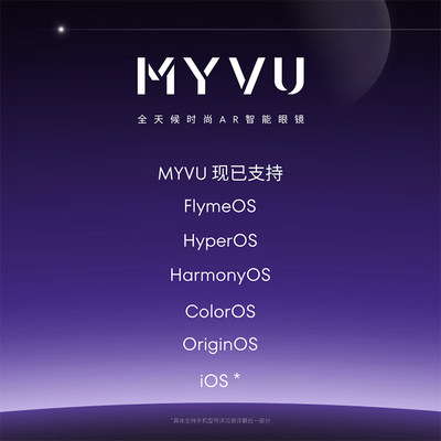 魅族隐形眼镜怎么样（魅族MYVU AR智能眼镜珐琅灰智能AR眼镜到底如何,值得入手吗）