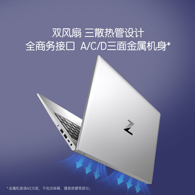 惠普战99 AMD笔记本测评：性能与性价比的双重考验-图片2