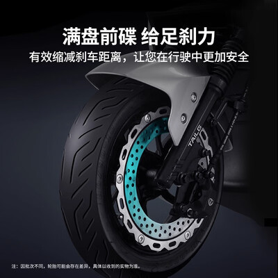 台铃超能版和普通版（台铃赤兔超能二代电动摩托电动车怎么样）