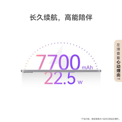 HUAWEI MatePad SE 11英寸2024款华为平板电脑高刷护眼大屏 影音娱乐学生学习平板8+128GB