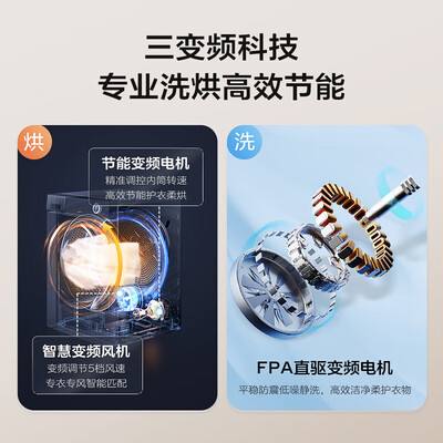 海尔洗烘套装对比（海尔XQG100-BD14376LWU1洗烘套装质量如何）-图片2