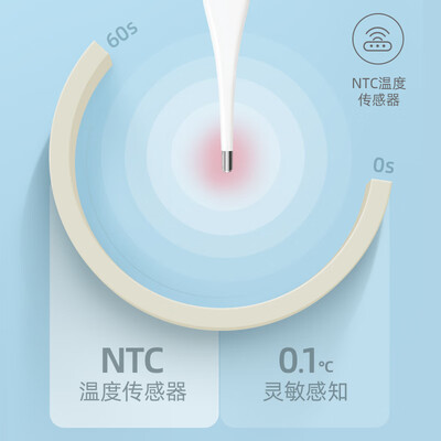 维德DT-201B体温计到底好不好？权威评测告诉你答案！