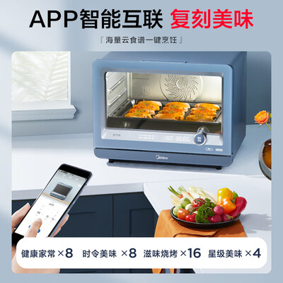 美的 S5-fry PS3002W 30L 电烤箱蒸烤一体机体验效果好吗（美的电烤箱怎么使用方法）-图片3