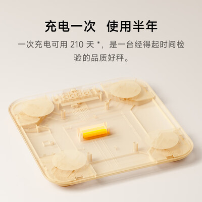 云麦体脂秤怎么设置公斤和斤（云麦SE 3S智能体脂秤升级版电子秤怎么样）