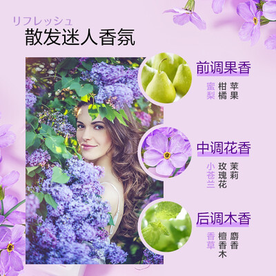 小苍兰沐浴露好吗(滴露小苍兰蜜梨+水蜜桃沐浴露950g男士沐浴露质量烂不烂)