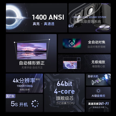 爱国者极光怎么样（爱国者H-01激光电视到底如何,值得入手吗）