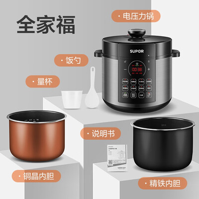 苏泊尔电压力锅sy60yc503d怎么样(苏泊尔SY-60YC8086电压力锅6L智能预约电饭煲好不好)-图片5